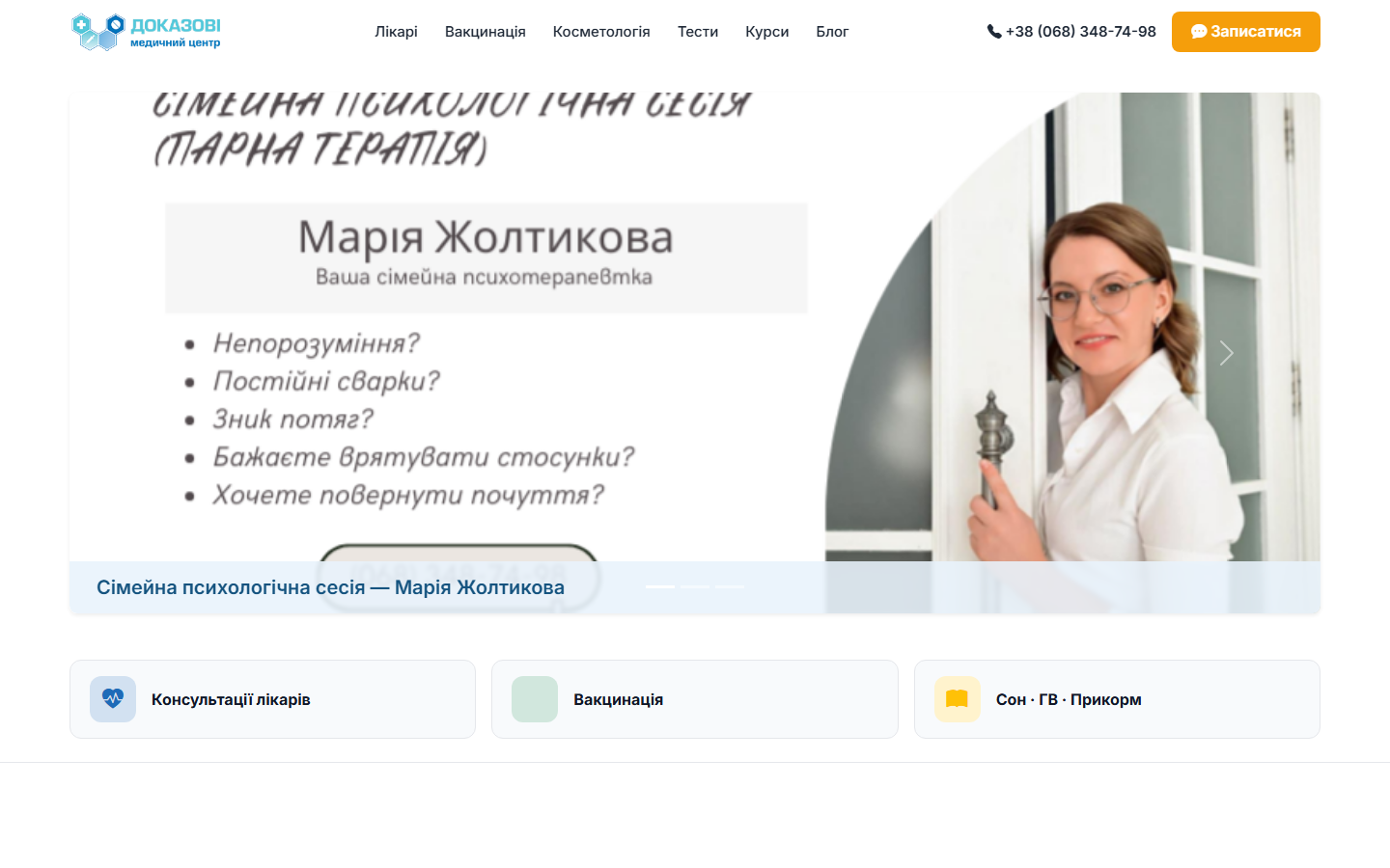 Dokazovi — Evidence-Based Medicine Clinic